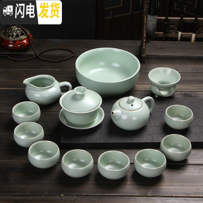 三维工匠开片汝窑功夫茶具套装家用 整套茶壶盖碗茶杯泡茶器简约陶瓷茶具 14头汝窑粉青西施壶套装
