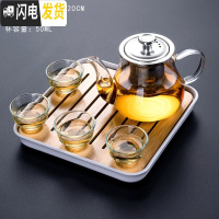 三维工匠日式玻璃茶具套装家用简约整套功夫茶具办公茶杯透明过滤 400不锈钢(4个反口杯)套装—小四方(条纹)密胺/白