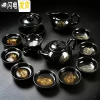 三维工匠整套茶具套装家用简约黑陶瓷金木叶盏功夫茶杯子泡茶盖碗茶壶茶盘 13头黑釉一金叶握把壶茶具套装