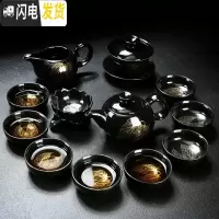 三维工匠整套茶具套装家用简约黑陶瓷金木叶盏功夫茶杯子泡茶盖碗茶壶茶盘 13头黑釉两金叶握把壶茶具套装