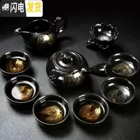 三维工匠整套茶具套装家用简约黑陶瓷金木叶盏功夫茶杯子泡茶盖碗茶壶茶盘 10头黑釉两金叶侧把壶茶具套装(大号)