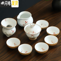 三维工匠手绘陶瓷茶具套装家用整套小型功夫茶具陶泥茶壶茶杯茶盘办公 款式3:荷韵盖碗10件(碗杯)