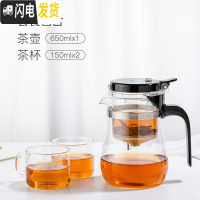 三维工匠飘逸杯泡茶壶茶水分离玲珑杯耐热玻璃过滤家用沏茶壶茶具套装 650(买就送2杯)