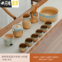 三维工匠粗陶功夫茶具套装陶瓷茶壶茶杯整套泡茶器家用简约日式小茶台 粗陶渐变蓝手抓壶10件套+茶道+茶洗