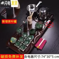 三维工匠喝茶泡茶功夫茶具套装家用紫砂茶海茶盘家用茶道套装简约宿舍茶具 9孔雀绿冰裂小莲花四合一套装 22件