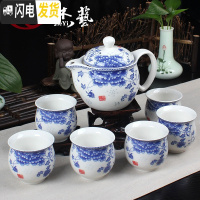 三维工匠景德镇茶具套装 陶瓷 双层隔热功夫茶壶套装 红茶青花瓷茶杯子 B国色天香[双层茶具] 7件