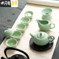 三维工匠陶瓷茶具套装 功夫茶具盖碗茶杯茶壶整套青花瓷茶碗茶海家用 10头龙泉青瓷3脚杯-绿色鱼19.8元 10件