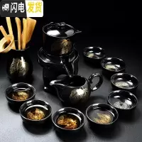 三维工匠茶具套装家用简约全半自动功夫茶杯陶瓷石磨建盏金木叶懒人泡茶器 黑釉两金叶石磨茶具(12件)