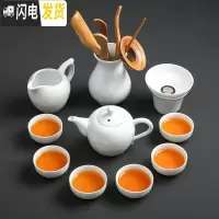 三维工匠纯白瓷功夫茶具套装中式家用干泡茶盘办公简约陶瓷泡茶壶茶杯盖碗 玉瓷《美人壶》纯白10头装+茶道六君子