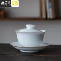 三维工匠德化薄胎白瓷功夫茶具家用办公日式干泡茶盘甜白盖碗茶杯泡茶套装 阳春盖碗-金边-225 10件