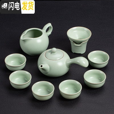 三维工匠简约汝窑茶具套装开片汝瓷整套陶瓷功夫茶具冰裂盖碗家用茶壶大号 介福汝窑《侧把壶》10件套