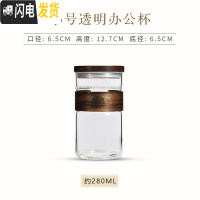 三维工匠锤纹月牙绿茶杯办公室水杯玻璃过滤带盖茶杯茶水分离杯个人杯玻璃杯