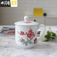 三维工匠国瓷 醴陵釉下彩手绘茶杯带盖陶瓷礼品办公水杯马克杯