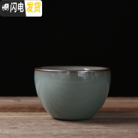 三维工匠 粗陶铁胎官窑茶杯 青瓷开片功夫茶杯陶瓷个性主人品茗单杯 梅青官窑方圆杯(送布袋)