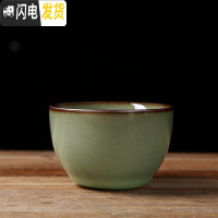 三维工匠 粗陶铁胎官窑茶杯 青瓷开片功夫茶杯陶瓷个性主人品茗单杯 米黄官窑方圆杯(送布袋)