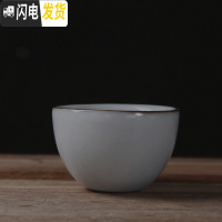 三维工匠 粗陶铁胎官窑茶杯 青瓷开片功夫茶杯陶瓷个性主人品茗单杯 粉青官窑方圆杯(送布袋)