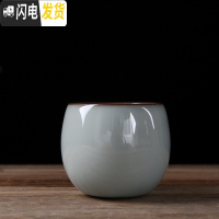 三维工匠 粗陶铁胎官窑茶杯 青瓷开片功夫茶杯陶瓷个性主人品茗单杯 粉青官窑罗汉杯(送布袋)