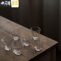 三维工匠|日式锤纹玻璃品茗杯 和风简约透明剔透 耐热玻璃茶杯 2号锤纹杯