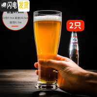 三维工匠2只装抖音啤酒杯家用玻璃果汁杯酒杯大号精酿小麦创意扎啤杯 2只473收腰款