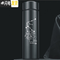 三维工匠免费刻字定制 星座保温杯创意水杯情侣韩版咖啡杯简约便携磨砂杯 黑500水瓶座