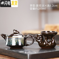 三维工匠小茶杯家用建盏茶杯主人杯陶瓷小杯子盏杯小茶碗品茗杯6只装 沙金-单茶漏+沙金-单龙壶￥68