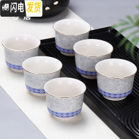 三维工匠功夫小茶杯6只装陶瓷单个品茗杯茶盏紫砂茶碗龙泉青瓷白瓷器骨瓷 茶杯组-白巴花-6个装