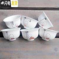 三维工匠白瓷功夫茶具套装茶杯 家用办公陶瓷一口杯6只装品茗杯饮茶小杯 红衣尖角杯