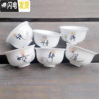 三维工匠白瓷功夫茶具套装茶杯 家用办公陶瓷一口杯6只装品茗杯饮茶小杯 粉彩尖角杯