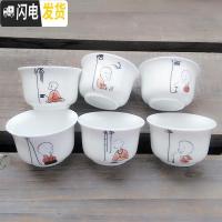 三维工匠白瓷功夫茶具套装茶杯 家用办公陶瓷一口杯6只装品茗杯饮茶小杯 红衣高杯