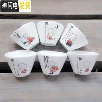 三维工匠白瓷功夫茶具套装茶杯 家用办公陶瓷一口杯6只装品茗杯饮茶小杯 红衣斗笠杯