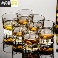 三维工匠威士忌杯子6只套装洋酒杯玻璃酒杯 酒吧啤酒杯水杯茶杯加厚耐热 青色100月牙杯6只