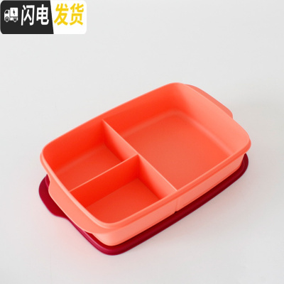 三维工匠 1长方分格便当盒 轻巧午餐分格饭盒便携分隔碗