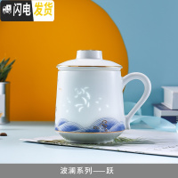 三维工匠旗舰店陶瓷茶杯分离泡茶大容量过滤办公杯带盖潮流马克杯子