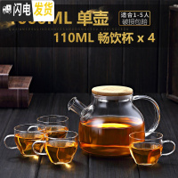 三维工匠透明玻璃下午茶茶具水果茶壶英式套装家用加热果茶泡茶煮花茶蜡烛 套餐:茶壶1000+畅饮杯4个