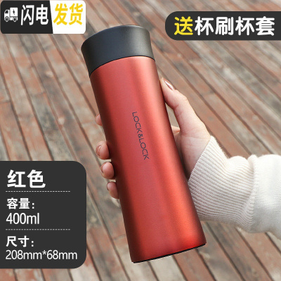 三维工匠保温杯女士便携学生不锈钢水杯创意男士简约茶杯车载杯子 红色400