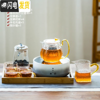 三维工匠电陶炉煮茶器套装家用功夫茶具玻璃养生壶泡花茶壶烧水 《触摸》渐变色电陶炉+《龙鳞壶》6件套+茶叶罐+托盘(买1送