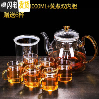 三维工匠玻璃煮茶壶套装蒸汽蒸茶壶煮茶器养生壶电热煮茶炉玻璃烧水壶家用 B款黄把壶+双内胆(送6杯)茶具