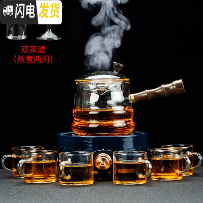 三维工匠蒸汽煮茶器套装玻璃煮茶壶全自动煮茶炉烧茶壶小型电陶炉家用 简馨霁蓝电陶炉+格馨煮茶壶8件套茶具