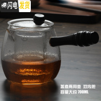 三维工匠玻璃茶壶可高温加厚烧水壶蒸茶壶煮茶器家用煮茶泡茶壶功夫茶具 大肚六边侧把壶约700