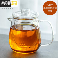 三维工匠玻璃花茶壶 透明耐热带盖过滤泡茶壶冲茶器 花茶茶具玻璃壶 玻璃壶水滴壶650