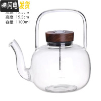 三维工匠台湾感温玻璃壶加厚可高温煮茶壶电陶炉茶具套装功夫煮茶器 提梁感温玻璃壶