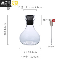 三维工匠玻璃冷水壶家用凉冰水茶壶白开水杯耐热高温防爆扎大容量丹麦日式 1000弧形