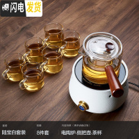 三维工匠煮茶壶电陶炉侧把玻璃蒸茶器办公茶叶大容量蒸汽全自动烧水养生壶 路宝白+新羽壶+6个玻璃杯茶具