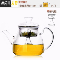 三维工匠蒸汽煮茶壶全玻璃烧水壶泡茶专用蒸茶器全自动电陶炉小煮茶炉家用 C款壶(送4杯)茶具