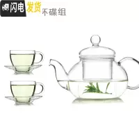 三维工匠耐热玻璃茶具花茶壶花茶杯套装水果茶壶功夫茶具泡茶杯保温送蜡烛 600壶+2手把杯碟