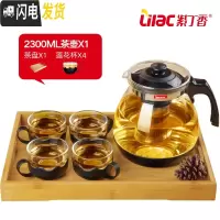 三维工匠玻璃茶壶大号单壶耐热过滤花茶壶茶杯茶具套装家用冲泡花茶水壶 2300茶盘六件套(共4个S103杯、茶盘)