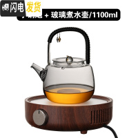 三维工匠玻璃煮茶壶电陶炉专用可以明火直火玻璃壶日式提梁壶 8854金珠壶+小钢炮茶炉茶具