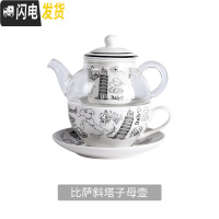 三维工匠花茶壶 陶瓷英式子母壶套装下午茶茶壶 单人办公室泡茶器 红茶壶 罗马[子母壶]茶具