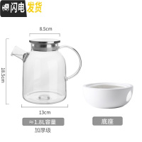 三维工匠北欧耐热玻璃花茶壶蜡烛加热花茶具水果茶壶套装下午茶蜡烛茶壶 1.8壶(304不锈钢盖)+底座