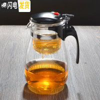 三维工匠飘逸杯玻璃茶壶可高温泡茶器耐热全拆洗玲珑杯养生壶过滤内胆茶具 重压圆肚款900